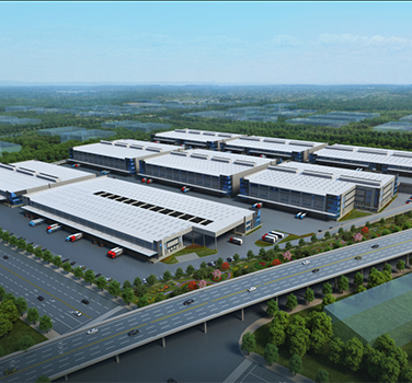 遠洋成都國際冷鏈及電商物流產業(yè)園
